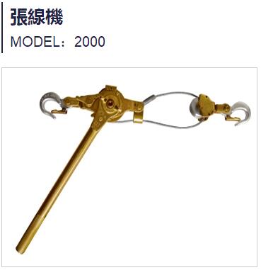 _(ti)PATNGKXϽo MODEL-1000 MODEL-1500 MODEL-2000